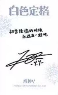 泡泡摩奇预售 羊 ver.B1-资料图