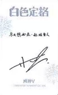 泡泡摩奇预售 瓜 ver.B1-资料图