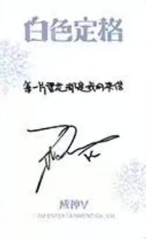 泡泡摩奇预售 挪 ver.B1-资料图