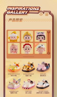 萌力全开碰碰车系列-资料图