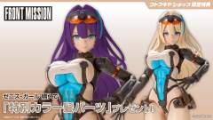 前线任务 泽尼斯少女-资料图