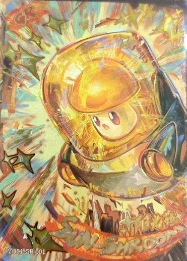 植物大战僵尸-1