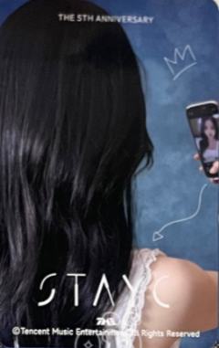 q音星光卡 恩 三星ver.-资料图