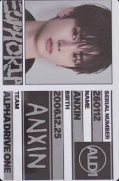 freak alarm版id卡2