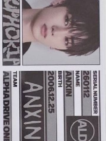 freak alarm版id卡2