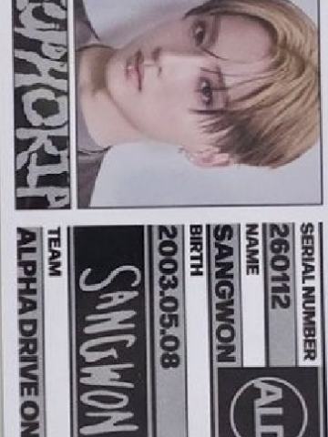 freak alarm版id卡1