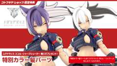 女神装置 36 Yggdrasis Skoll Sharp Shooter-资料图