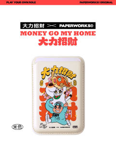 Magsafe PU皮磁吸卡包-米色