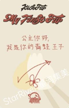 星河签售3.0 3 眼镜饺子ver.-资料图