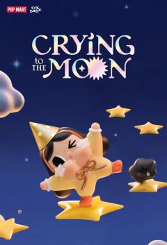 出走的月亮系列