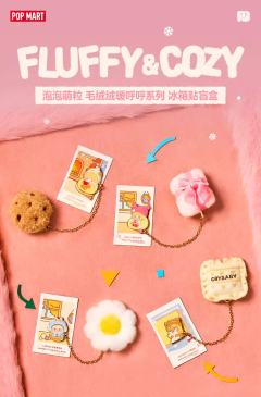 毛绒绒暖呼呼系列冰箱贴