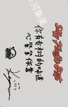 星河签售4.0 6 横向特写ver.-资料图