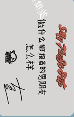 星河签售4.0 7 横向特写ver.-资料图