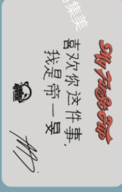 星河签售4.0 5 横向特写ver.-资料图