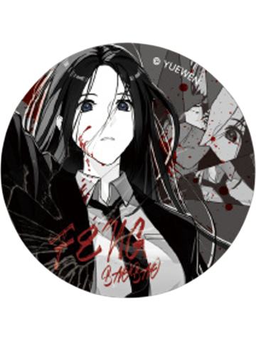 冯宝宝(隐藏)吧唧-灼痕系列