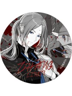 张灵玉(隐藏)吧唧-灼痕系列