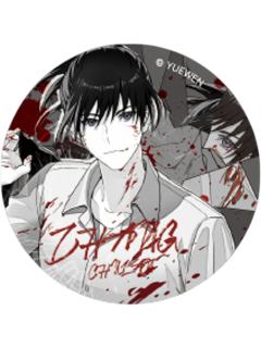 张楚岚(隐藏)吧唧-灼痕系列