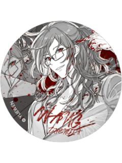 王震球(隐藏)吧唧-灼痕系列