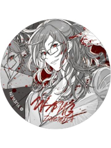 王震球(隐藏)吧唧-灼痕系列