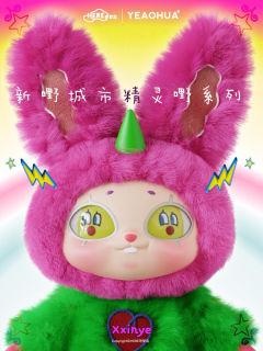 新嘢Xxinye城市精灵嘢系列毛绒