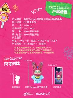 隐藏款-用爱发电-资料图