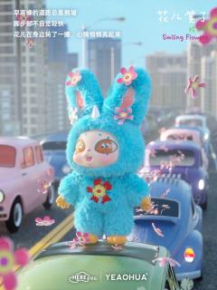 隐藏款-用爱发电-资料图