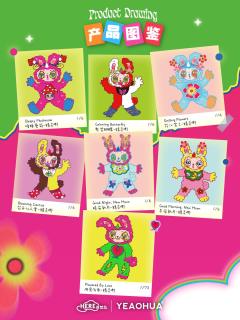 隐藏款-用爱发电-资料图