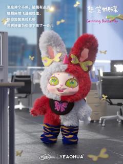 隐藏款-用爱发电-资料图