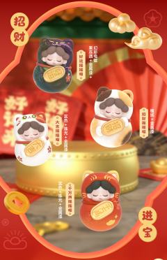 大隐藏款-八方来财-资料图