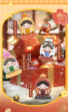 大隐藏款-八方来财-资料图