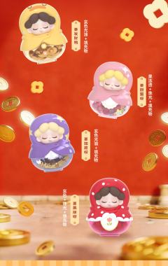 大吉福禄-资料图