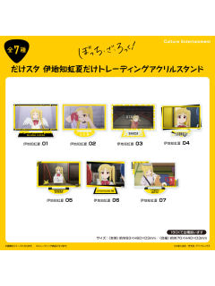 立牌-CE Dr.NIJIKA个人池场面写ver.