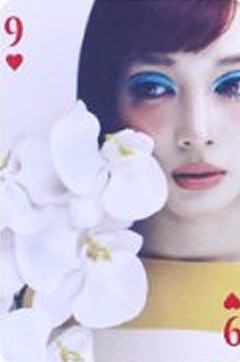 26台历固配3 ver.F