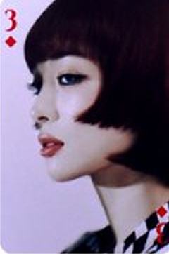 26台历固配3 ver.B