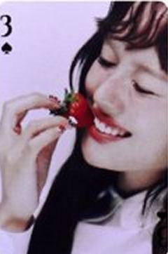 26台历固配5 ver.C