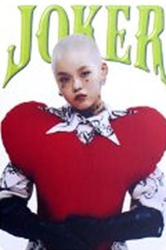 26台历固配7 ver.G