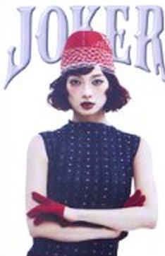 26台历固配3 ver.G