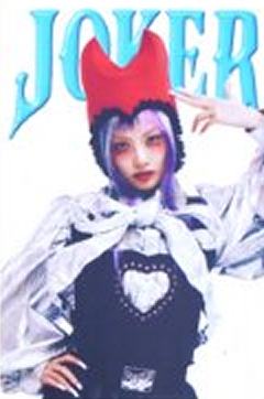 26台历固配2 ver.G