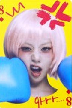 26台历固配2 ver.E