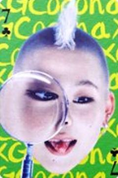 26台历固配7 ver.E