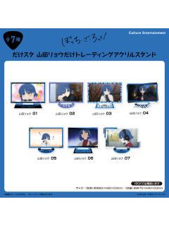 立牌-CE Ba.RYO个人池场面写ver.