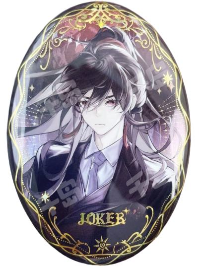 我不是戏神-0