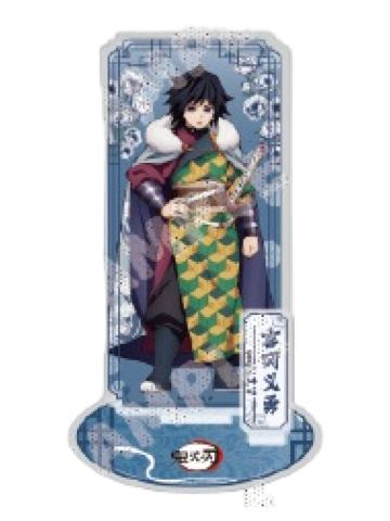 富冈义勇立牌-中国限定国风服饰系列第二弹