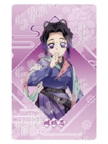 蝴蝶忍相卡-中国限定国风服饰系列