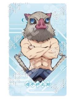 嘴平伊之助相卡-中国限定国风服饰系列