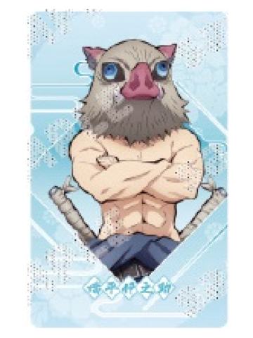 嘴平伊之助相卡-中国限定国风服饰系列