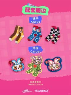 新嘢Xxinye城市精灵嘢系列周边-资料图