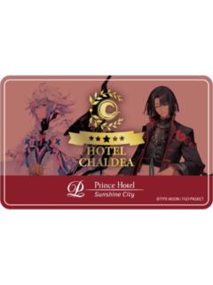 梅林＆太公望房卡-FGO酒店联动第三弹