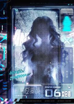 动画百日谈-资料图