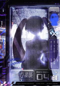 动画百日谈-资料图